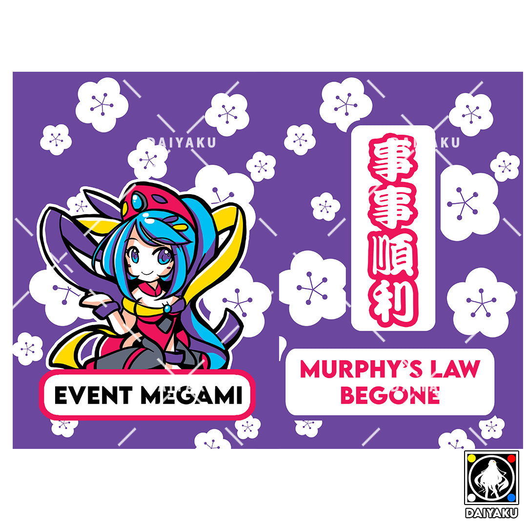 Events Megami Omamori Charm