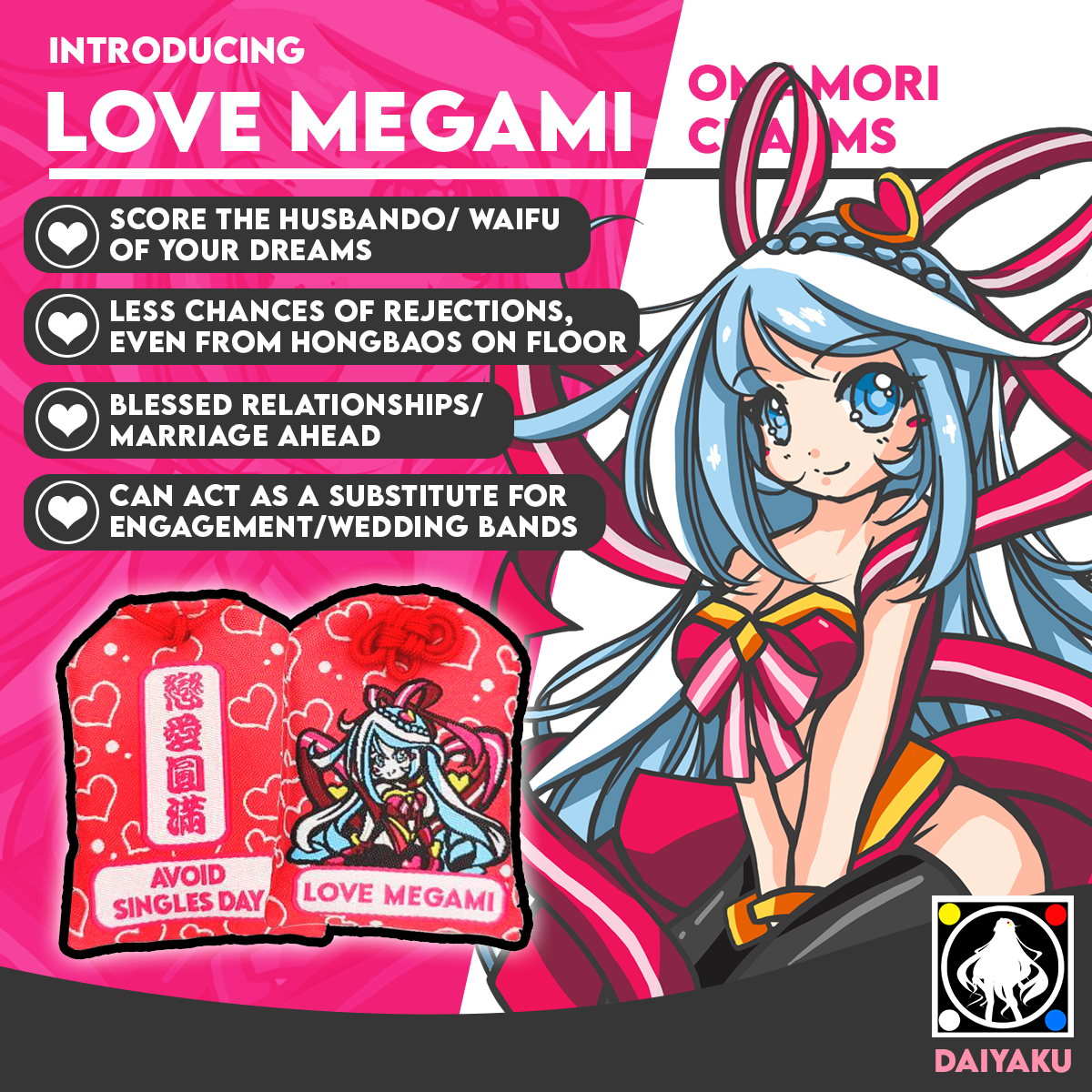 Love Megami Omamori Charm