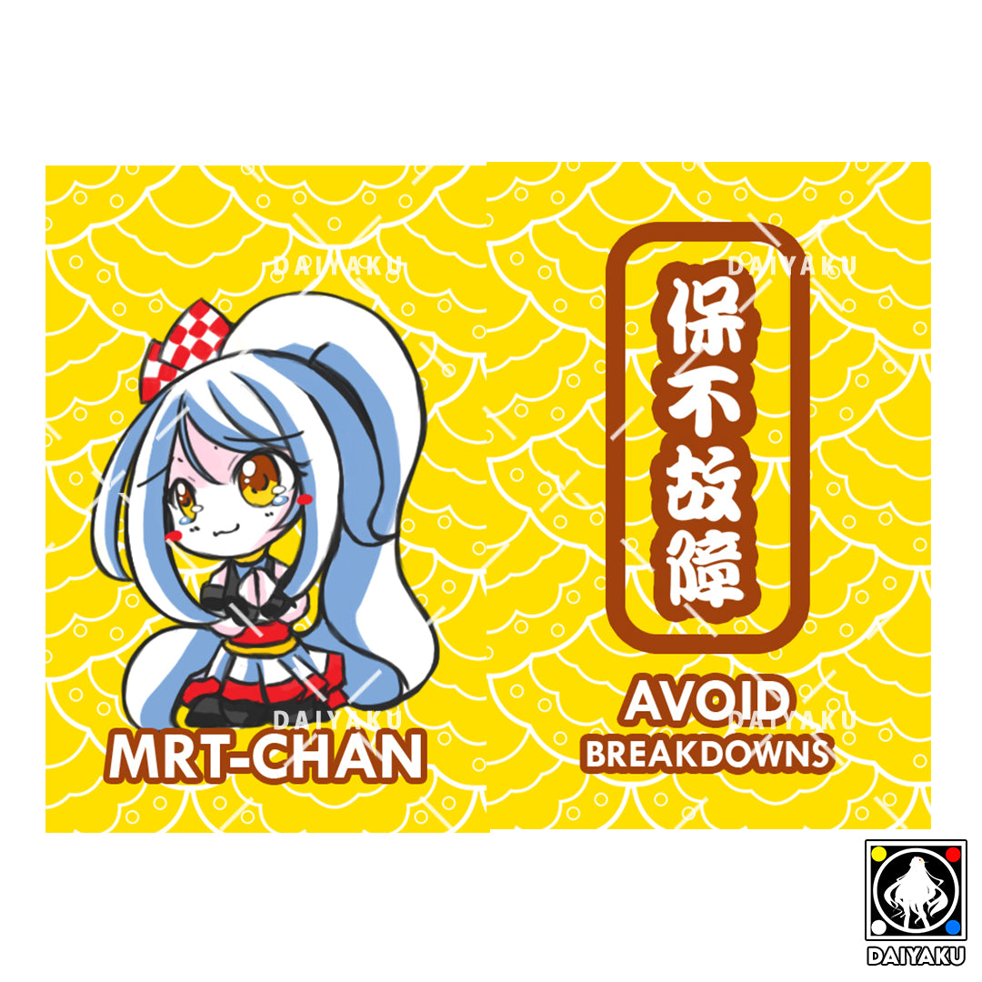 MRT-Chan Omamori Charm